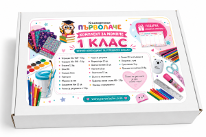 Комплект за първи клас за момиче